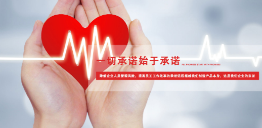 如何選擇好的潔凈服？